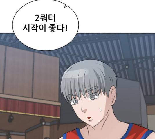 빅맨 85화 25