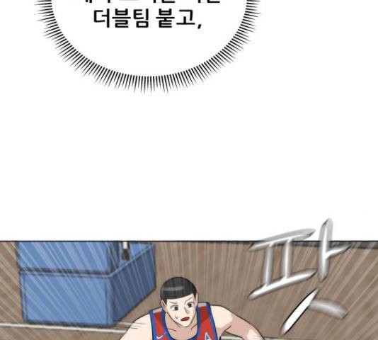 빅맨 85화 49