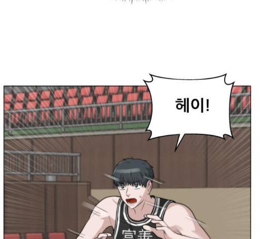 빅맨 85화 54