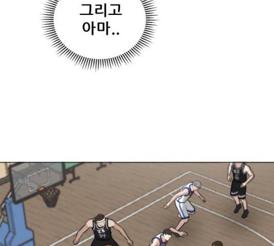 빅맨 85화 58