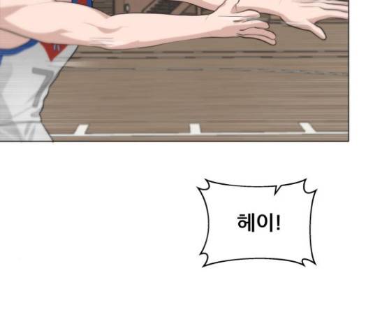 빅맨 85화 71