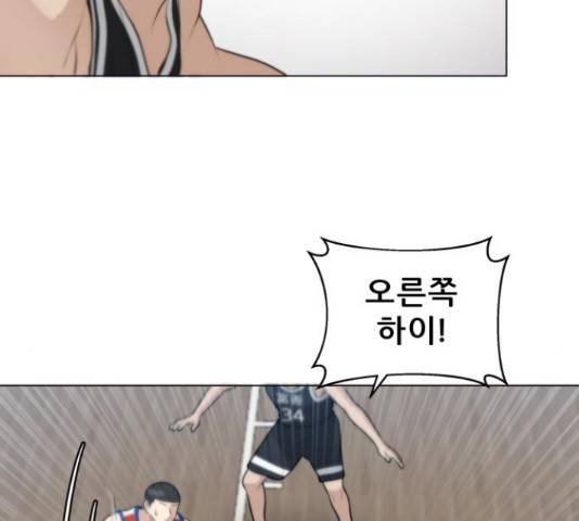 빅맨 85화 91