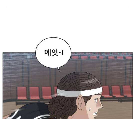 빅맨 85화 95