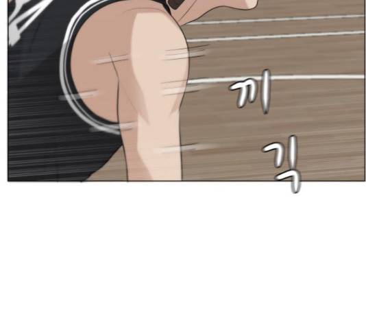 빅맨 85화 96