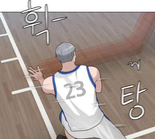 빅맨 85화 99