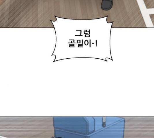 빅맨 85화 102