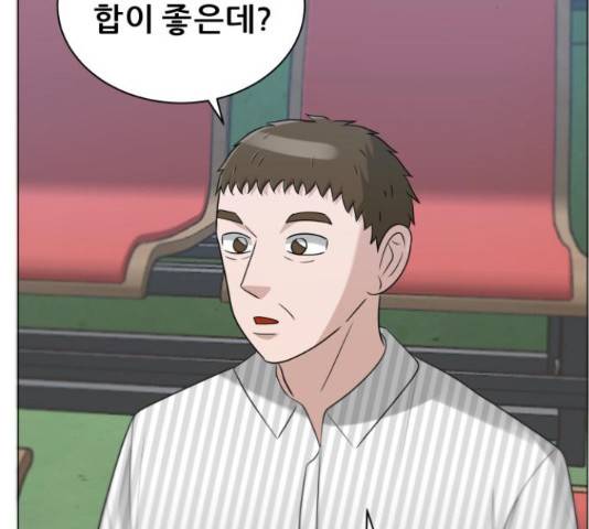 빅맨 85화 109