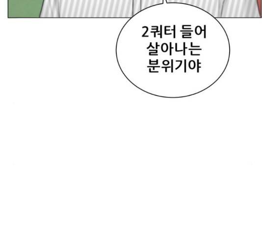 빅맨 85화 110