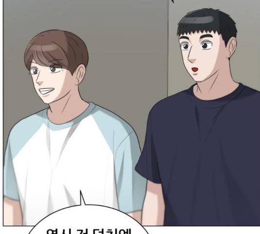 빅맨 85화 114
