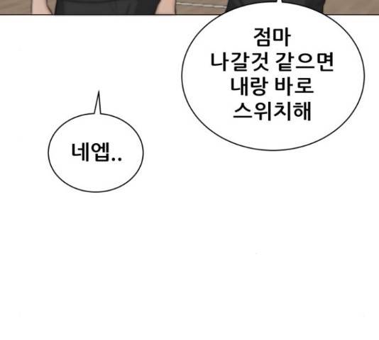빅맨 85화 125