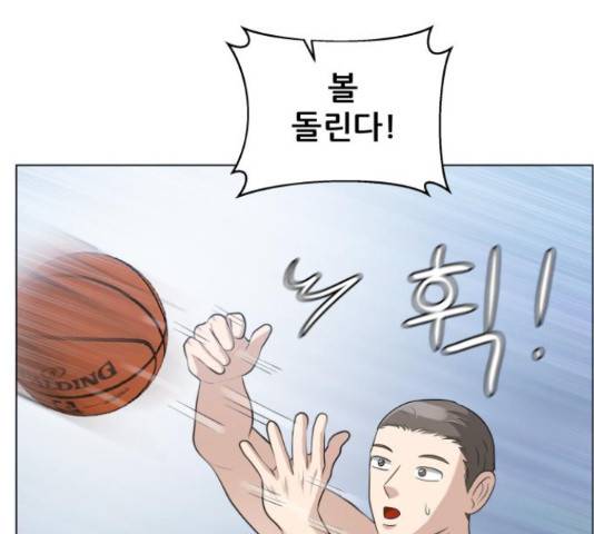 빅맨 85화 128