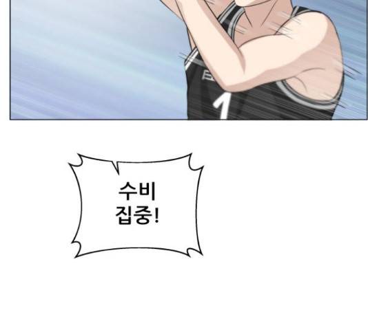 빅맨 85화 129