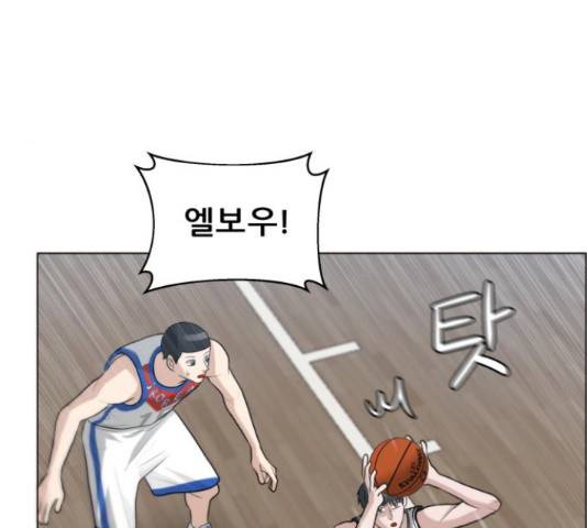 빅맨 85화 134