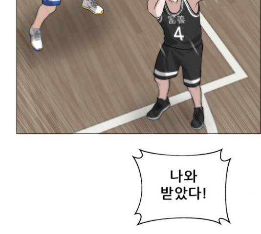 빅맨 85화 135