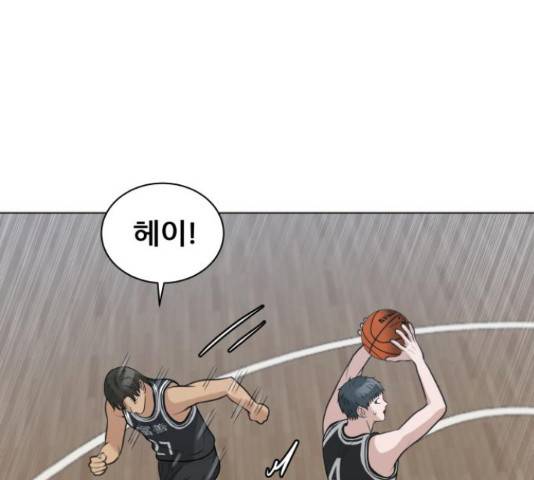 빅맨 85화 136