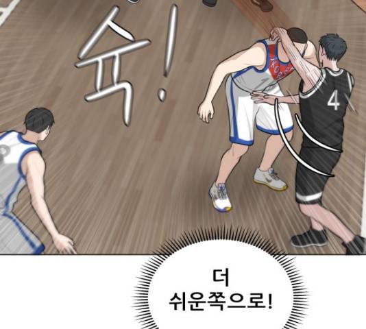 빅맨 85화 141