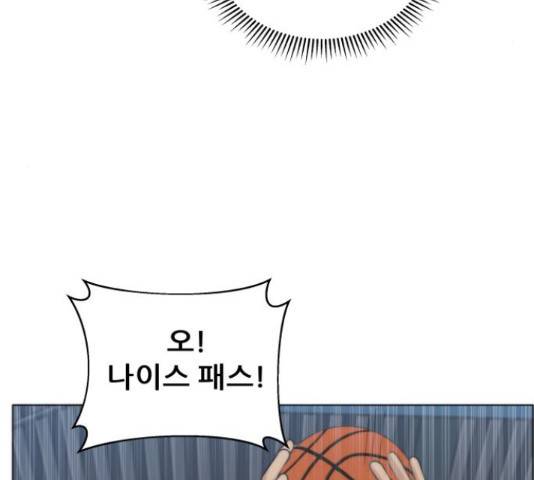 빅맨 85화 142