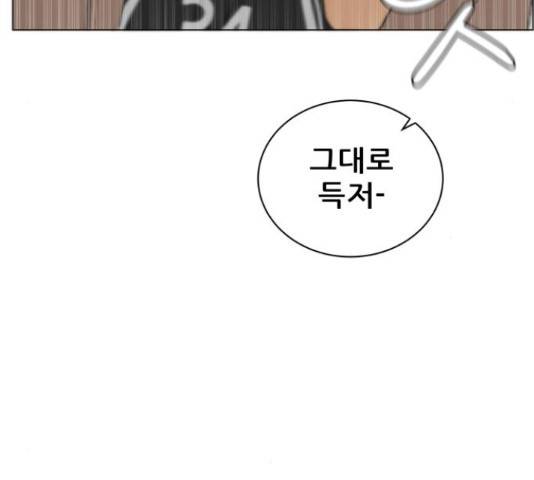 빅맨 85화 144