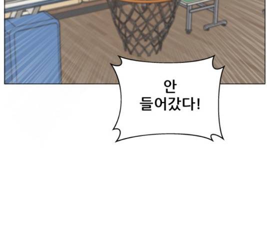 빅맨 85화 150