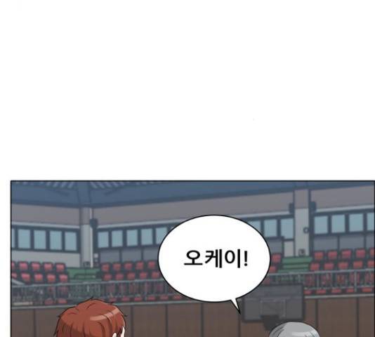 빅맨 85화 153
