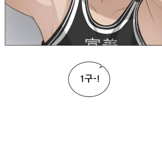 빅맨 85화 168