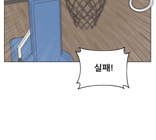 빅맨 85화 170
