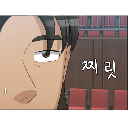 빅맨 85화 171