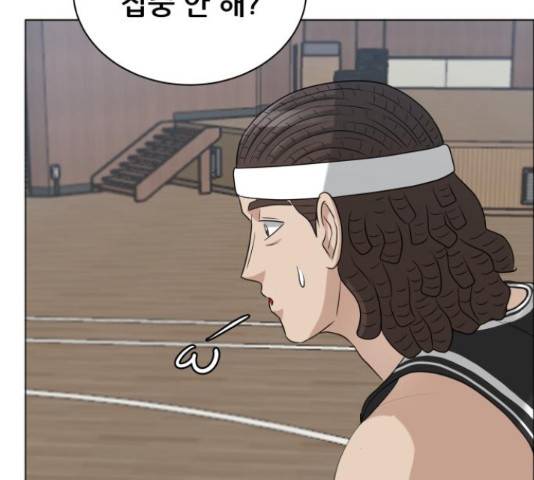 빅맨 85화 174