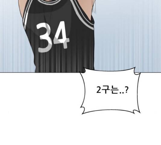 빅맨 85화 177