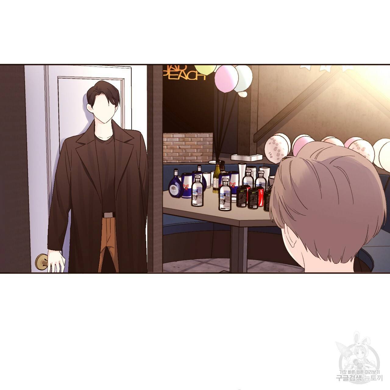 4주 애인 62화 45