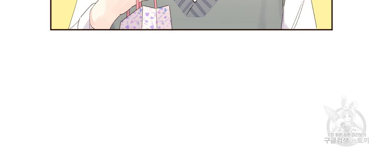 4주 애인 62화 48