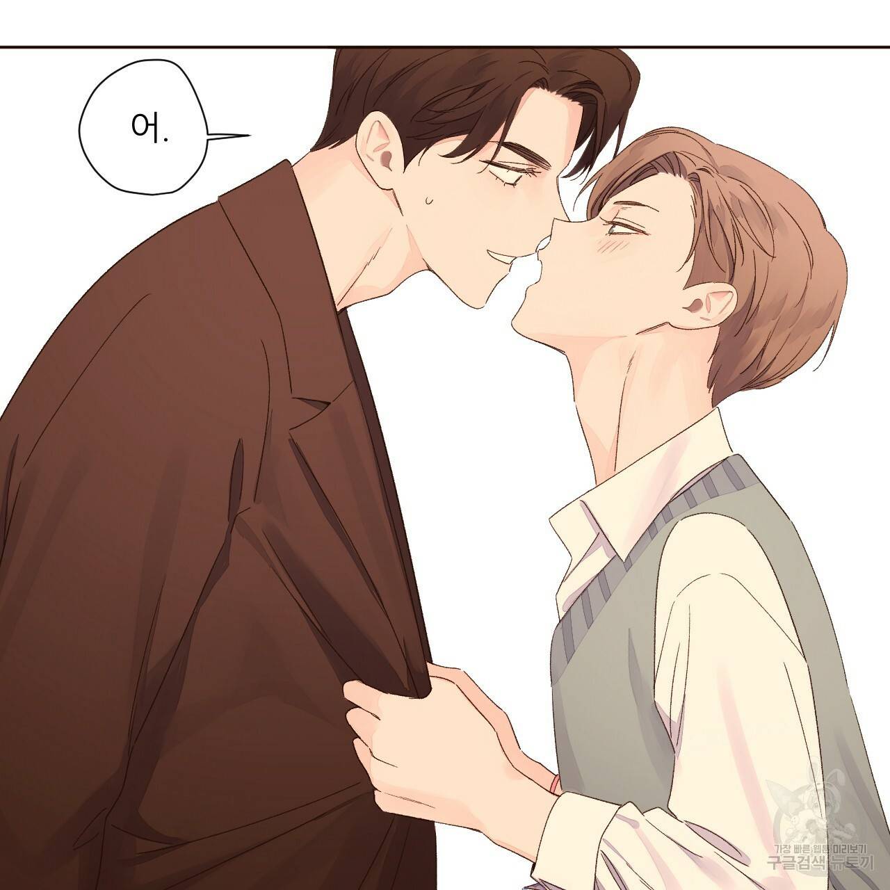4주 애인 62화 60