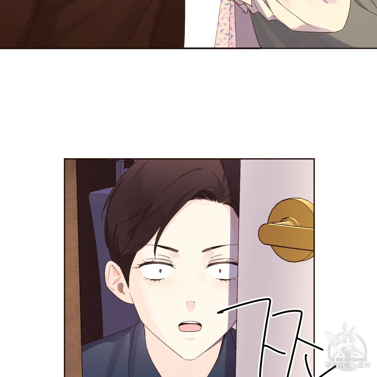 4주 애인 62화 61