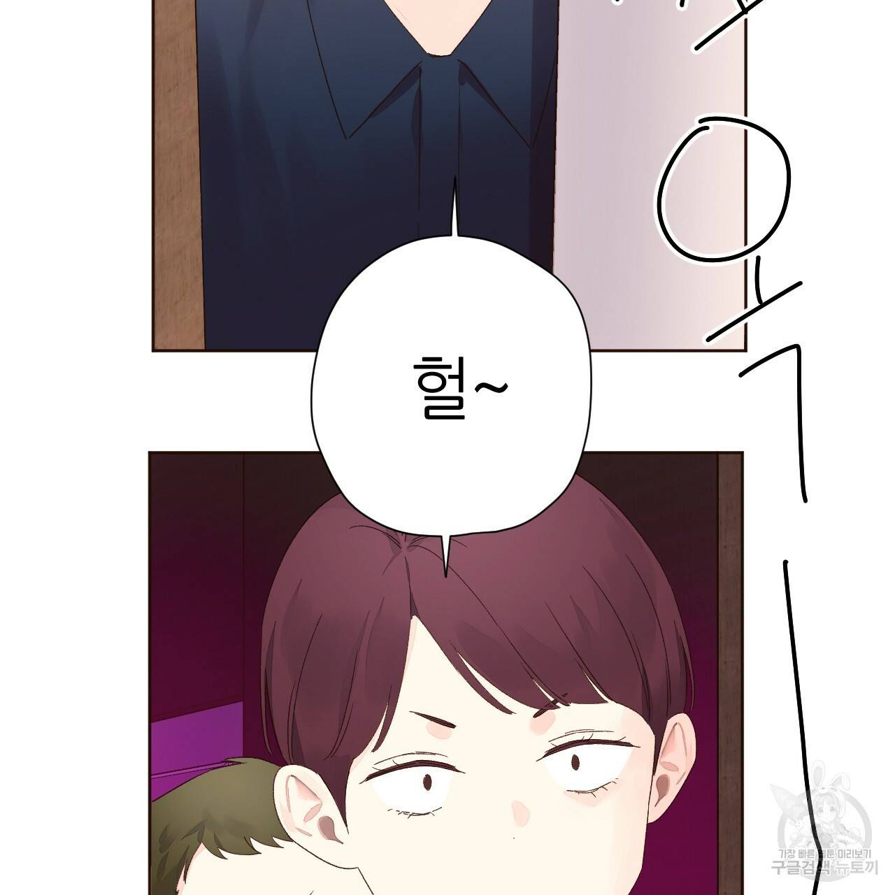 4주 애인 62화 62