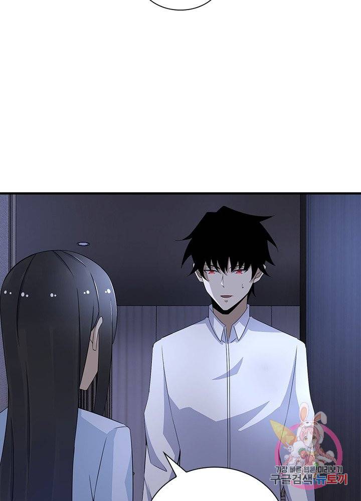 최강 헌터로 살아남는 법 18화 17