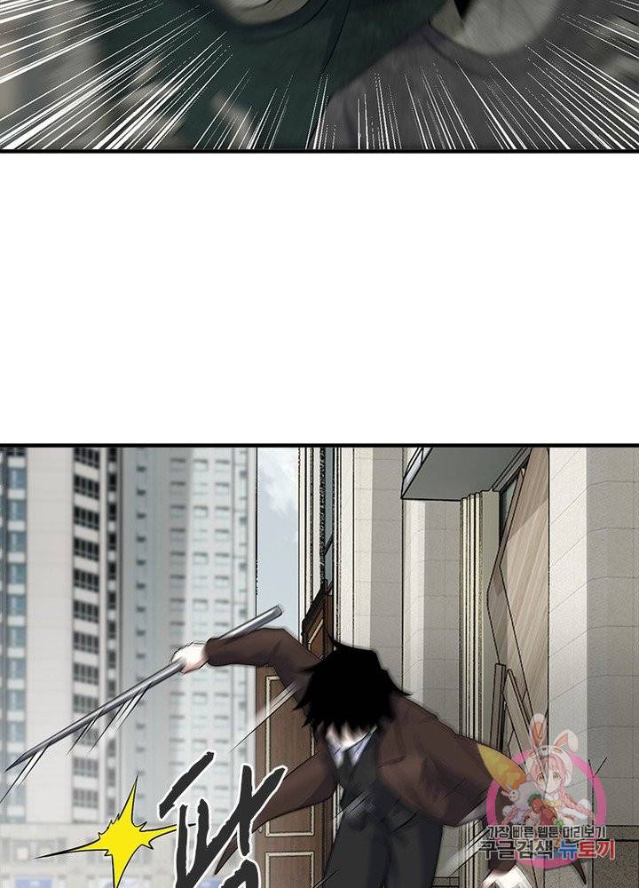 최강 헌터로 살아남는 법 18화 34