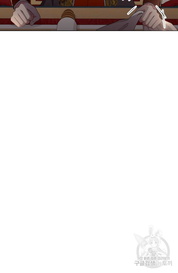 왕세자비 오디션 71화 32