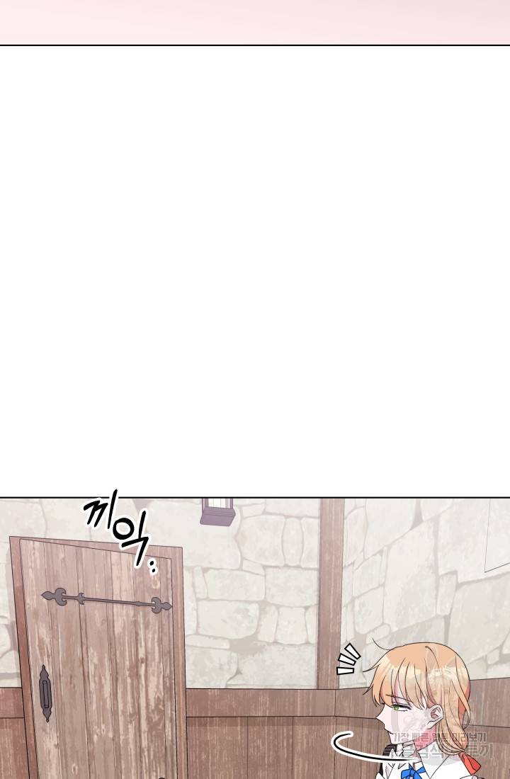 왕세자비 오디션 71화 40