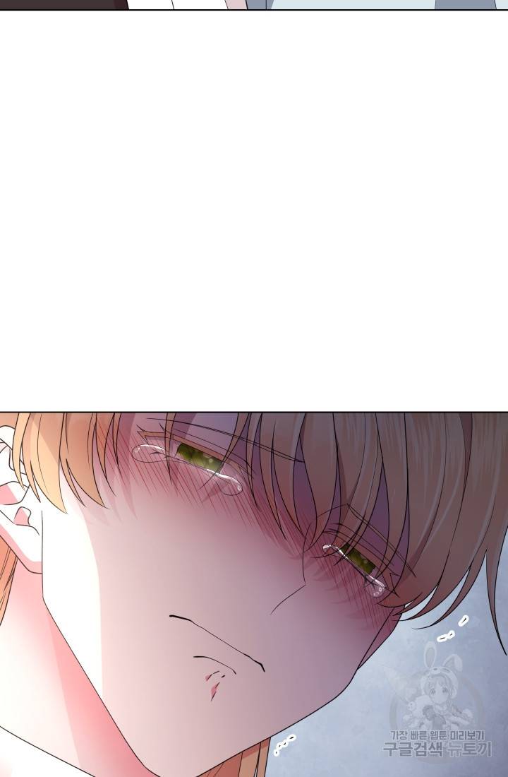왕세자비 오디션 71화 68