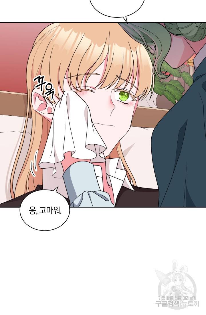 왕세자비 오디션 71화 75