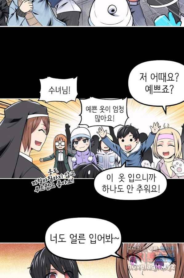 히트걸 리사 72화 15