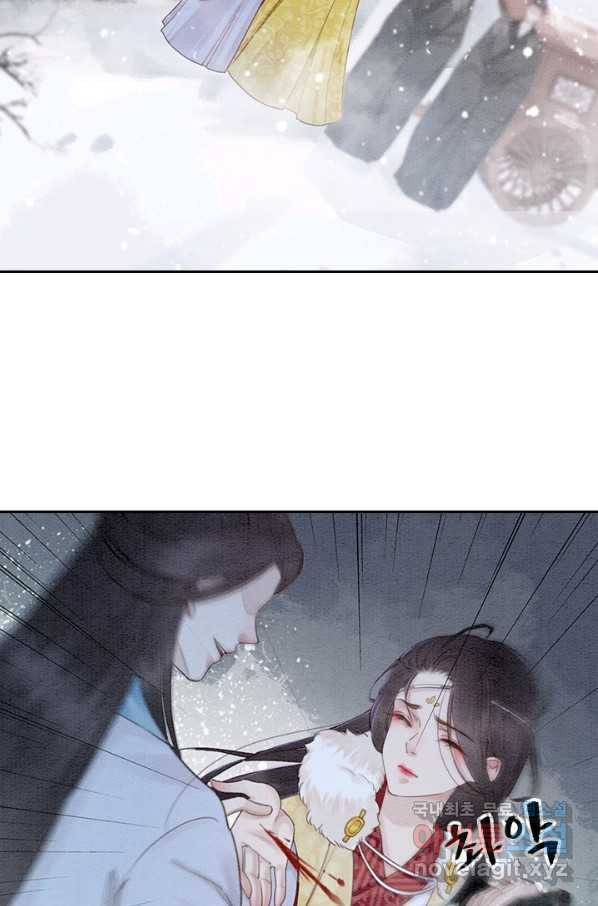 폭군이 내 새끼가 되었습니다 229화 52