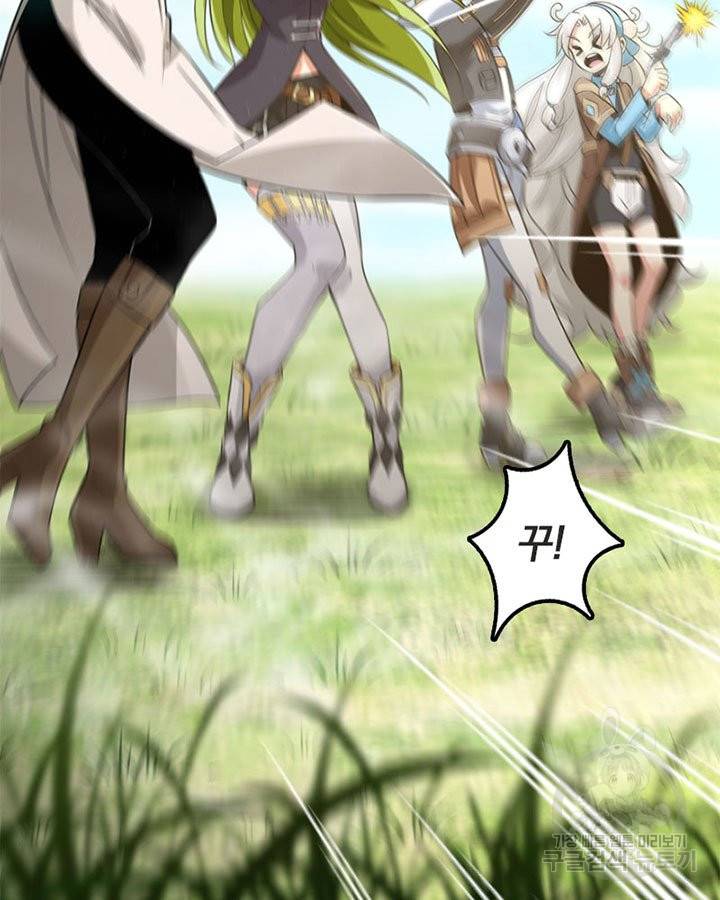 마녀를 지켜라 179화 8