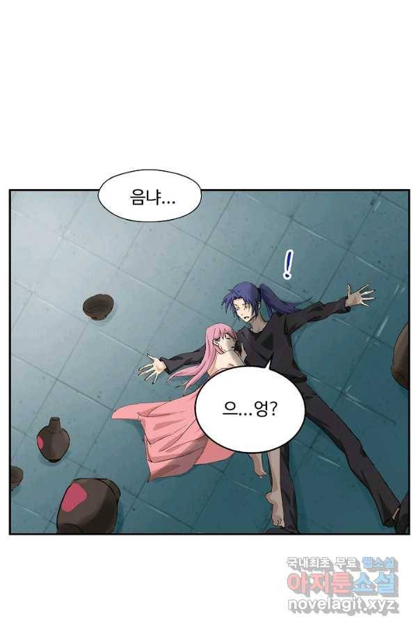 검역창궁 220화 9