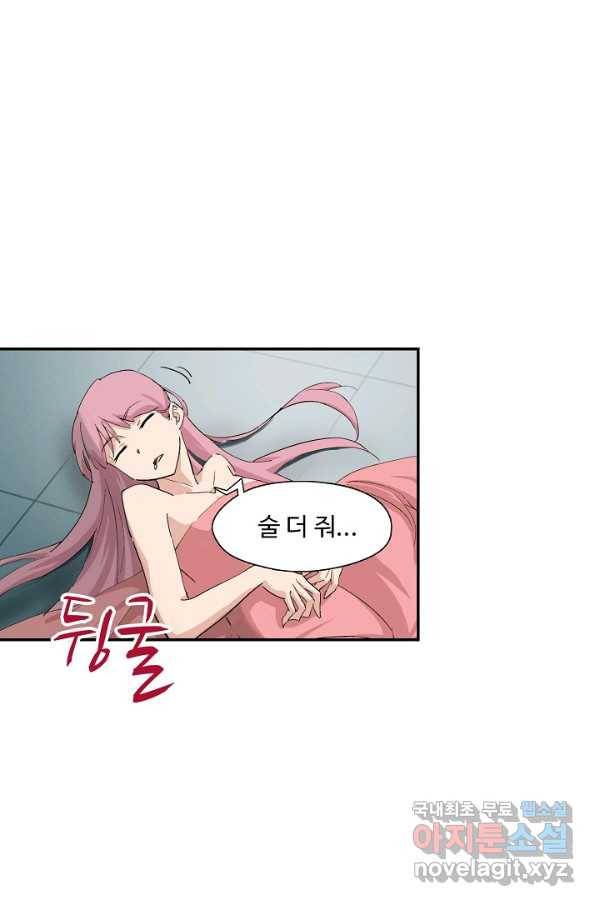 검역창궁 220화 10