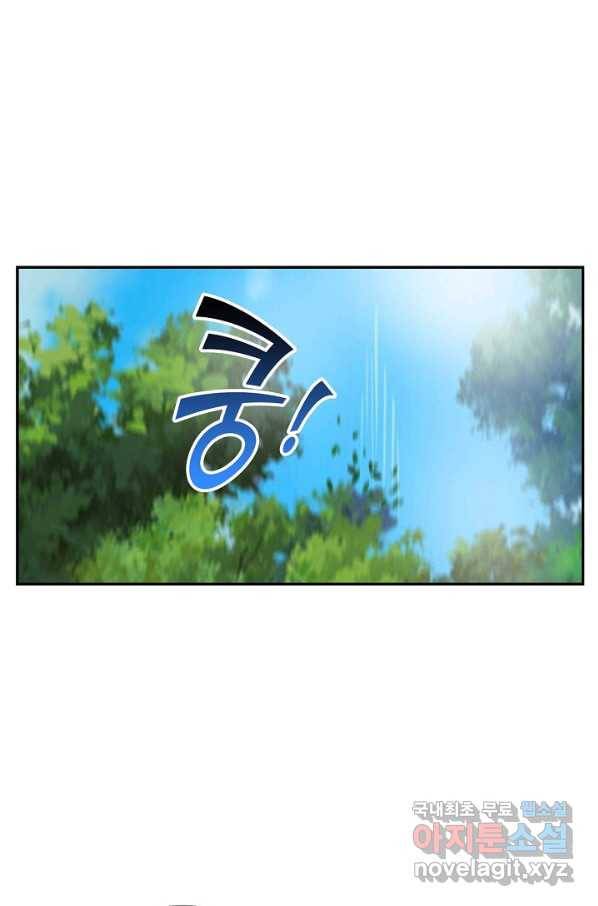 검역창궁 220화 39