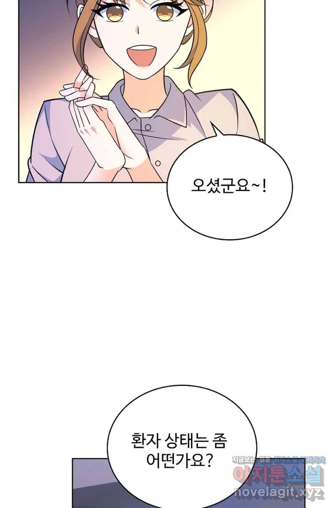 전직 법사 682화 2