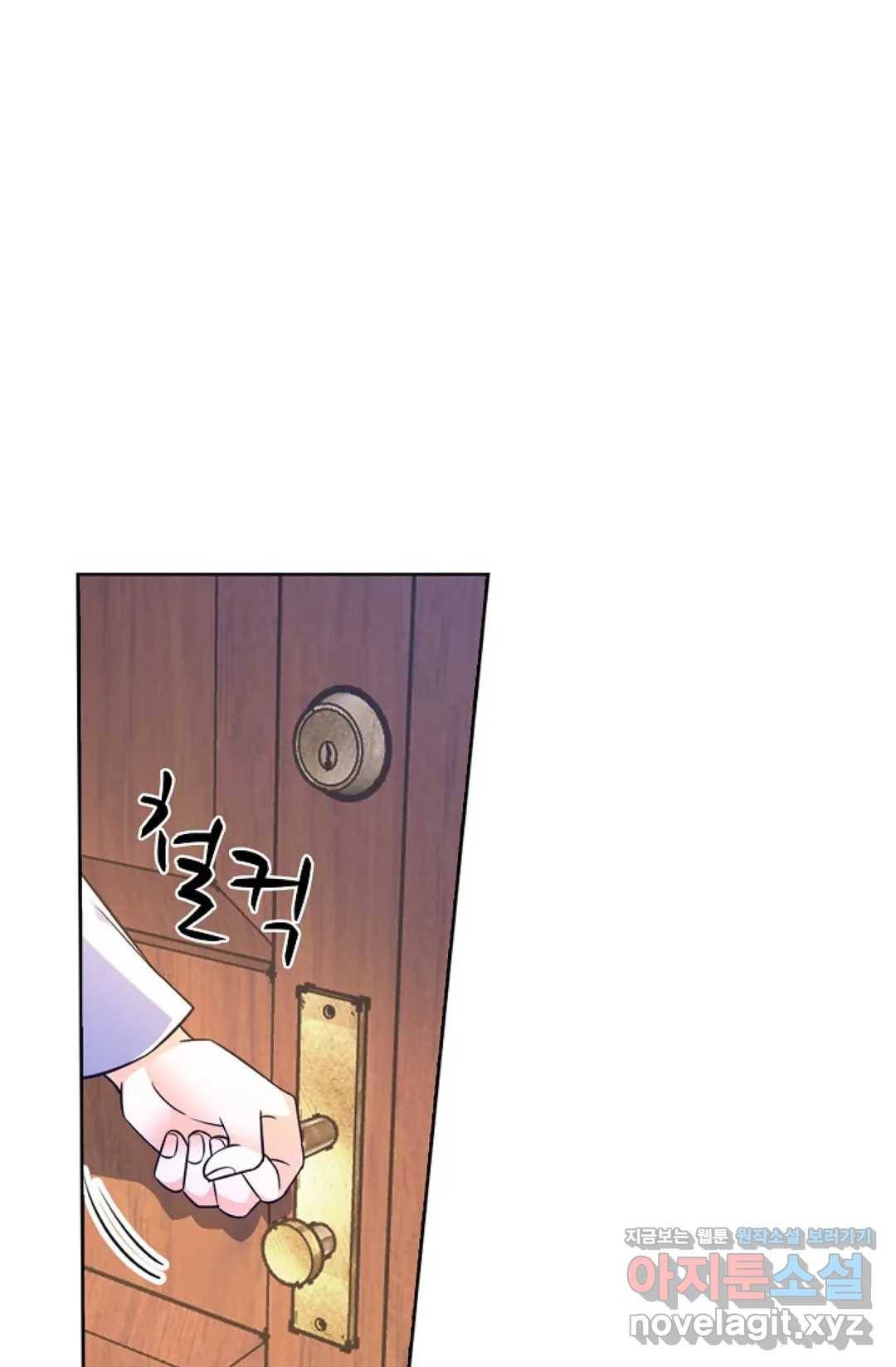 전직 법사 682화 8