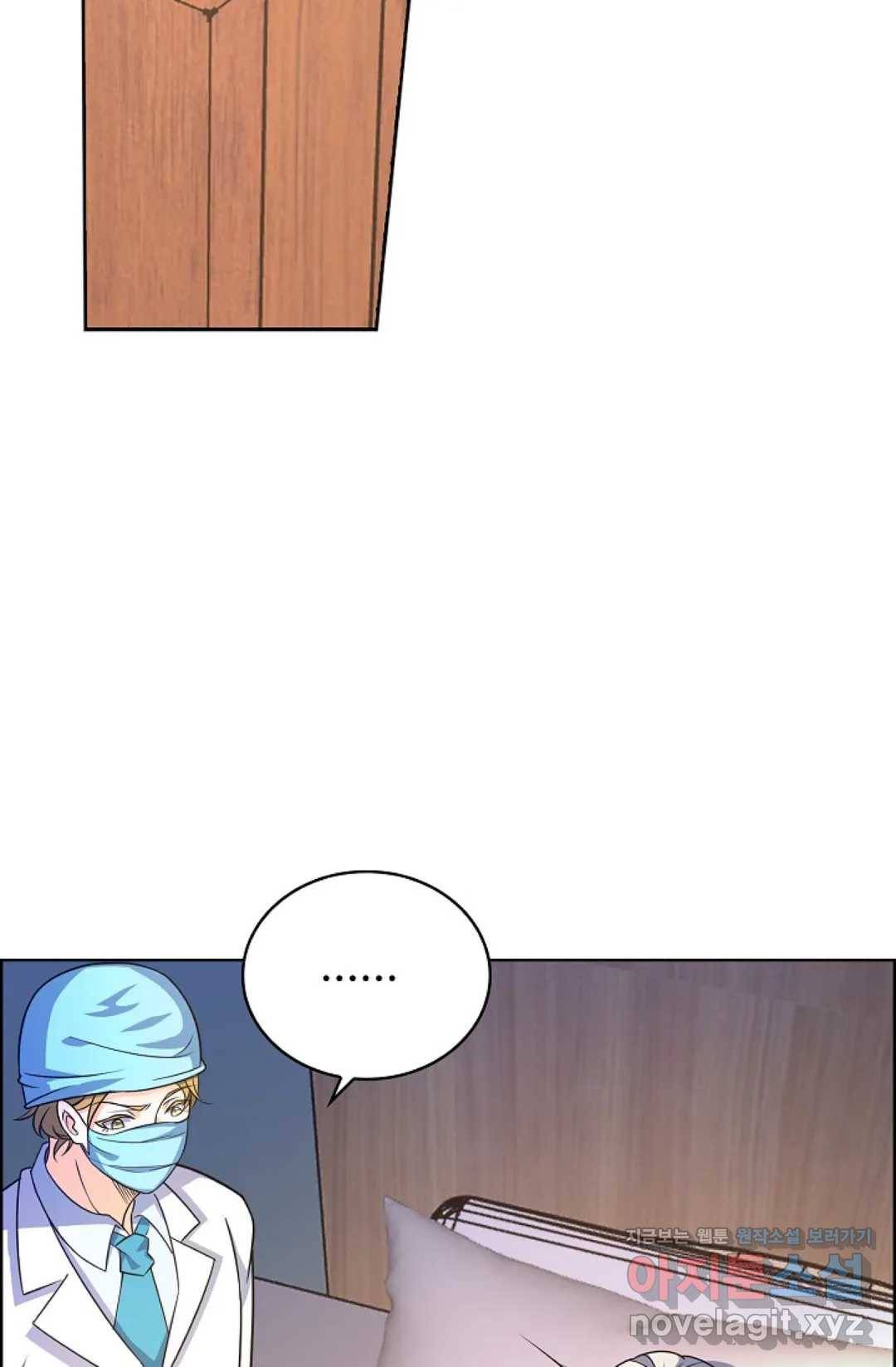 전직 법사 682화 9