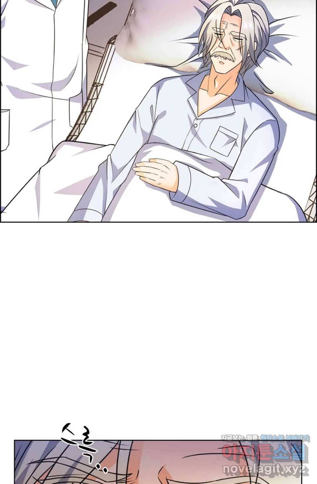 전직 법사 682화 10